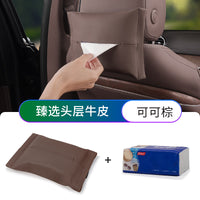 Suitable for BMW 3 Series, 5 Series, X3X5i3, car tissue box, genuine leather, luxury, ix3x1 tissue bag, 7 series drawer carton
