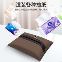 Suitable for BMW X1X2iX3X5X6 car tissue box, car interior supplies, seat back decoration, car paper drawer box