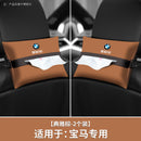 Suitable for BMW X1X2iX3X5X6 car tissue box, car interior supplies, seat back decoration, car paper drawer box