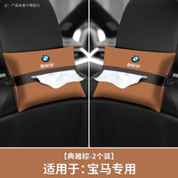 Suitable for BMW X1X2iX3X5X6 car tissue box, car interior supplies, seat back decoration, car paper drawer box