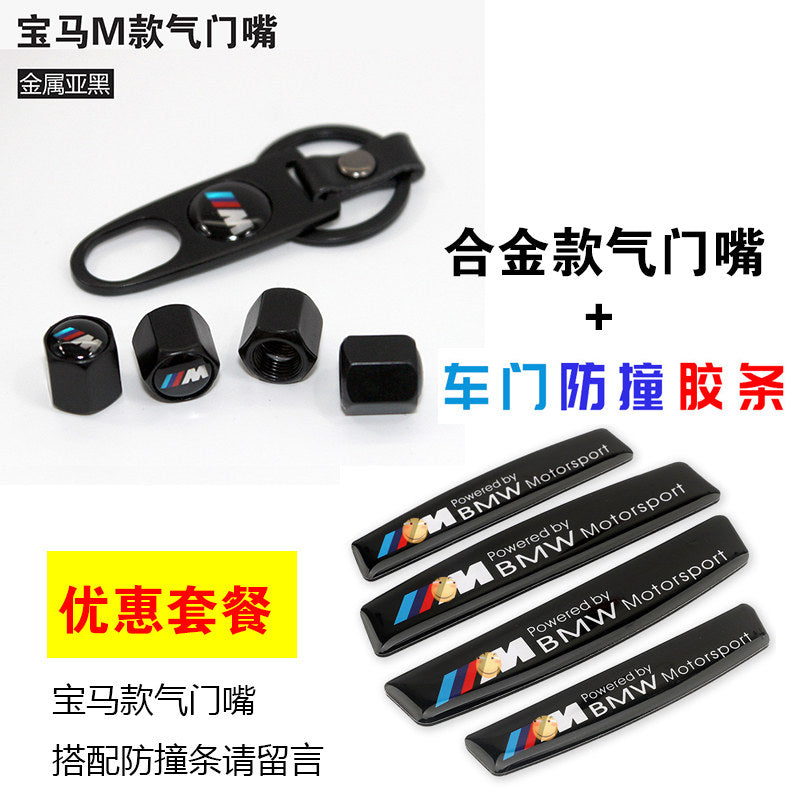 Automobile tire valve core cap 3 series, 1 series, 5 series bmw modified M standard x3x5x7 metal valve 525li