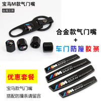 Automobile tire valve core cap 3 series, 1 series, 5 series bmw modified M standard x3x5x7 metal valve 525li