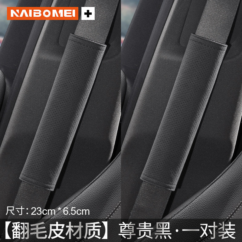 Applicable to BMW 5 Series 3 Series 7 Series 4 Series 1 Series X1X3X4 Car Seat Belt Shoulder Guard Decoration Protective Cover