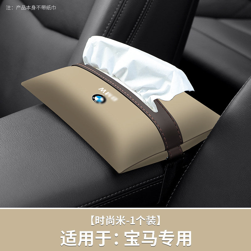 Suitable for BMW X1X2iX3X5X6 car tissue box, car interior supplies, seat back decoration, car paper drawer box