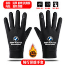 BMW BMW M POWER Performance Car Autumn and Winter Silicone Anti-Slip Warm Touch Screen Outdoor Sports Cycling Warm Gloves