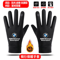 BMW BMW M POWER Performance Car Autumn and Winter Silicone Anti-Slip Warm Touch Screen Outdoor Sports Cycling Warm Gloves