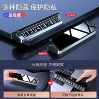 Applicable to BMW 5 Series 3 Series 4 Series X1 X3 X5 X6X4X7 mobile car phone plate car temporary parking number plate