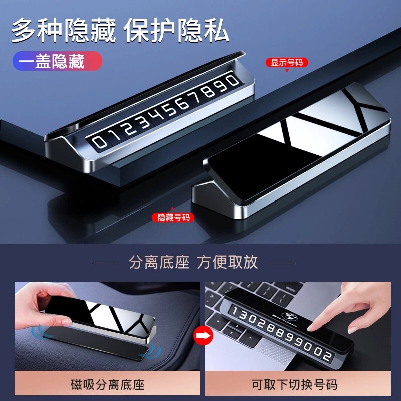 Applicable to BMW 5 Series 3 Series 4 Series X1 X3 X5 X6X4X7 mobile car phone plate car temporary parking number plate