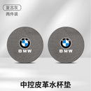 Suitable for BMW water coaster 1 series, 3 series, 5 series, 6 series, 7 series X1X2X3X4X5X6X7 central control interior anti-skid groove pad