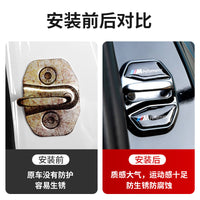 BMW door lock cover new 3 Series 5 Series 7 Series X1X2iX3X4X5X6 door lock buckle modified car interior decoration supplies
