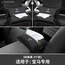 Suitable for BMW X1X2iX3X5X6 car tissue box, car interior supplies, seat back decoration, car paper drawer box