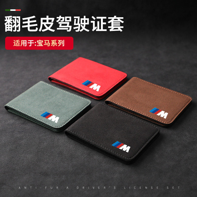 It is suitable for BMW suede driver's license leather case, car driving license license card holder, driver's license holder, storage card case