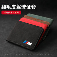 It is suitable for BMW suede driver's license leather case, car driving license license card holder, driver's license holder, storage card case