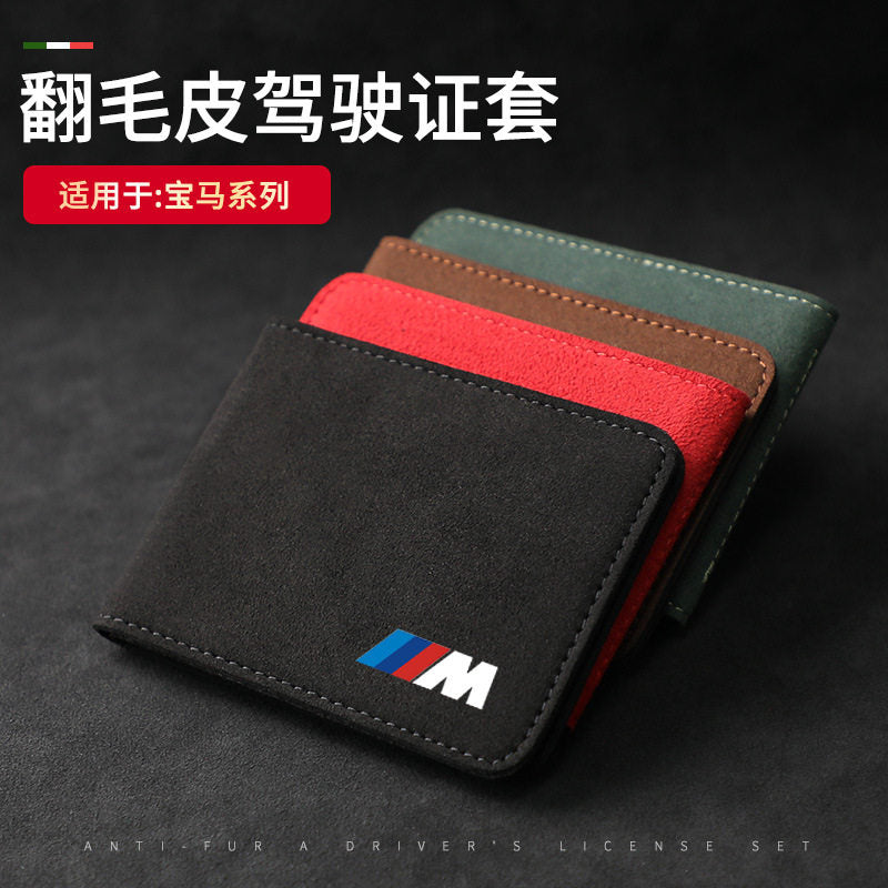 It is suitable for BMW suede driver's license leather case, car driving license license card holder, driver's license holder, storage card case