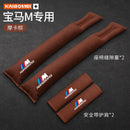Suitable for BMW 1 Series, 2 Series, 3 Series, 4 Series, 5 Series, 6 Series, GT7, and 8 Series, Seat Gap Plug Anti-Leak Strip Trim Strip