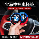 BMW Water Coaster 3 Series 5 Series 6gt7 Series X1x2x3x4 Modified Central Control Storage Slot Coaster Car Interior Decoration Supplies