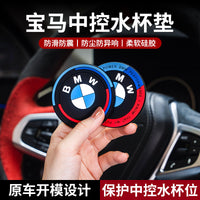 BMW Water Coaster 3 Series 5 Series 6gt7 Series X1x2x3x4 Modified Central Control Storage Slot Coaster Car Interior Decoration Supplies