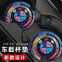 Car coaster car logo 5 series water coaster 3 series 7 series 525li325li x1 x3 X5X7 leather car coaster
