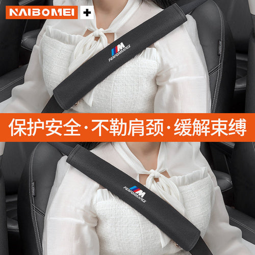 Applicable to BMW 5 Series 3 Series 7 Series 4 Series 1 Series X1X3X4 Car Seat Belt Shoulder Guard Decoration Protective Cover