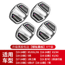 BMW door lock cover new 3 Series 5 Series 7 Series X1X2iX3X4X5X6 door lock buckle modified car interior decoration supplies