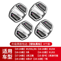 BMW door lock cover new 3 Series 5 Series 7 Series X1X2iX3X4X5X6 door lock buckle modified car interior decoration supplies