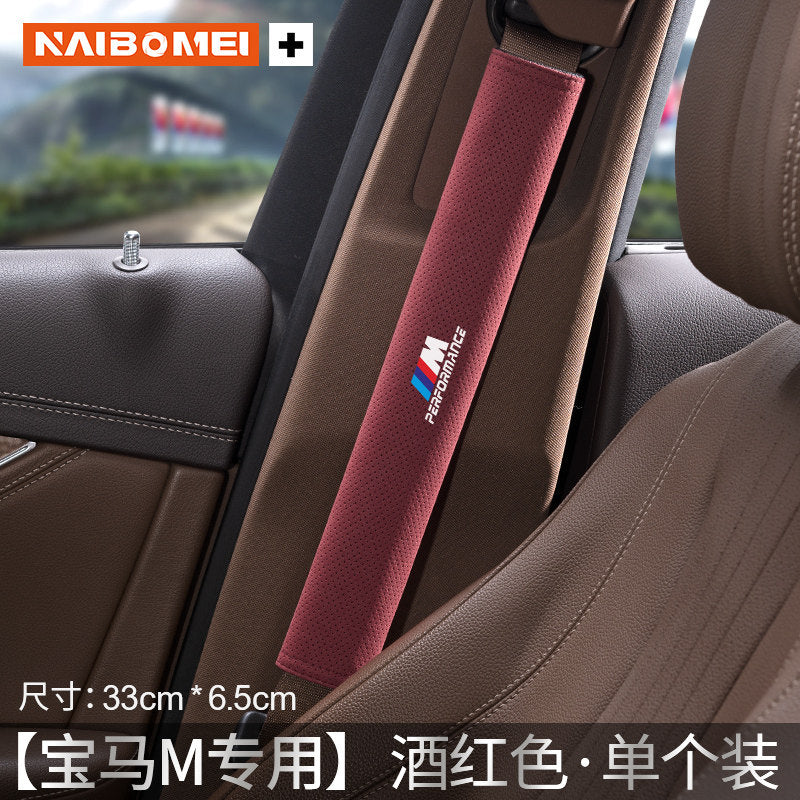 Applicable to BMW 5 Series 3 Series 7 Series 4 Series 1 Series X1X3X4 Car Seat Belt Shoulder Guard Decoration Protective Cover