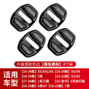 BMW door lock cover new 3 Series 5 Series 7 Series X1X2iX3X4X5X6 door lock buckle modified car interior decoration supplies
