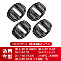 BMW door lock cover new 3 Series 5 Series 7 Series X1X2iX3X4X5X6 door lock buckle modified car interior decoration supplies