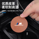 Suitable for BMW water coaster 1 series, 3 series, 5 series, 6 series, 7 series X1X2X3X4X5X6X7 central control interior anti-skid groove pad