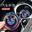 Car coaster car logo 5 series water coaster 3 series 7 series 525li325li x1 x3 X5X7 leather car coaster