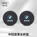 Suitable for BMW water coaster 1 series, 3 series, 5 series, 6 series, 7 series X1X2X3X4X5X6X7 central control interior anti-skid groove pad