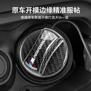 Suitable for BMW carbon fiber fuel tank cap mp fuel cap BMW w5 series 3 series x1x2x3x4x5Lx795 modification