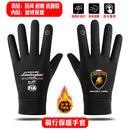 BMW BMW M POWER Performance Car Autumn and Winter Silicone Anti-Slip Warm Touch Screen Outdoor Sports Cycling Warm Gloves