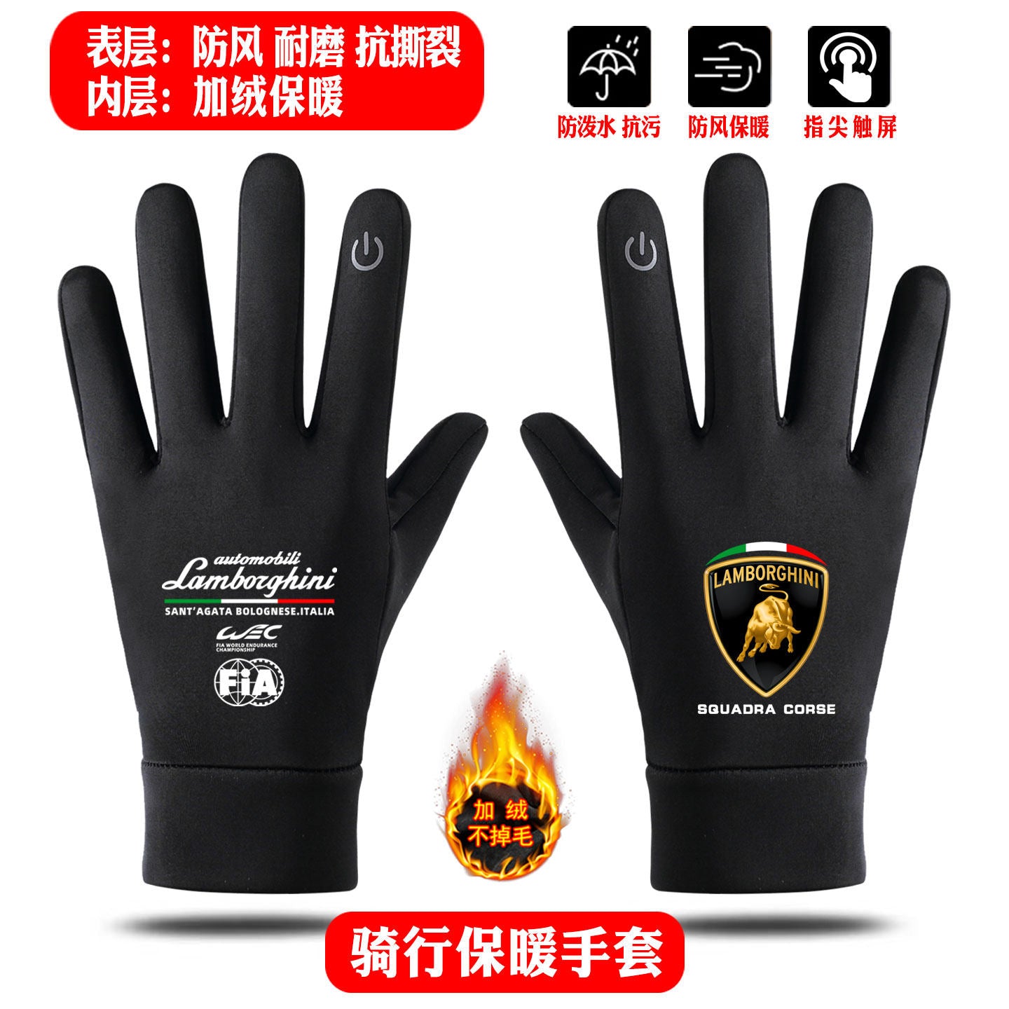BMW BMW M POWER Performance Car Autumn and Winter Silicone Anti-Slip Warm Touch Screen Outdoor Sports Cycling Warm Gloves