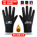 BMW BMW M POWER Performance Car Autumn and Winter Silicone Anti-Slip Warm Touch Screen Outdoor Sports Cycling Warm Gloves