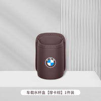 For BMW i3 Series 5 Series 7 Series Car Water Cup Holder X1iX3X4X5X7 Car Placement Box Door Trash Can