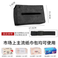 Suede BMW special folding car tissue box drawer paper bag supplies modification 3 series 5 series 7 series X3 X5 X1