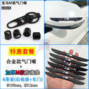 Automobile tire valve core cap 3 series, 1 series, 5 series bmw modified M standard x3x5x7 metal valve 525li