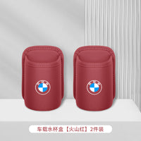 For BMW i3 Series 5 Series 7 Series Car Water Cup Holder X1iX3X4X5X7 Car Placement Box Door Trash Can
