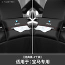Suitable for BMW X1X2iX3X5X6 car tissue box, car interior supplies, seat back decoration, car paper drawer box