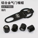 Automobile tire valve core cap 3 series, 1 series, 5 series bmw modified M standard x3x5x7 metal valve 525li