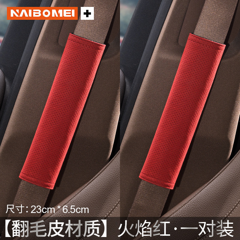 Applicable to BMW 5 Series 3 Series 7 Series 4 Series 1 Series X1X3X4 Car Seat Belt Shoulder Guard Decoration Protective Cover