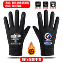 BMW BMW M POWER Performance Car Autumn and Winter Silicone Anti-Slip Warm Touch Screen Outdoor Sports Cycling Warm Gloves