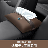 Suitable for BMW X1X2iX3X5X6 car tissue box, car interior supplies, seat back decoration, car paper drawer box