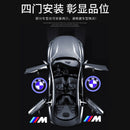 BMW Welcome Lights 5 Series 525LI New 3 Series 325LI 7 Series X1x3X4X5x6 Modified Door Lighting Floor Lights