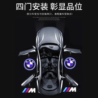 BMW Welcome Lights 5 Series 525LI New 3 Series 325LI 7 Series X1x3X4X5x6 Modified Door Lighting Floor Lights