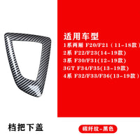 It is suitable for BMW carbon fiber pattern 3 series 5 series GT 7 series X3X4X5X6 gear handle protection case interior modification accessories