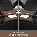 Suitable for BMW X1X2iX3X5X6 car tissue box, car interior supplies, seat back decoration, car paper drawer box