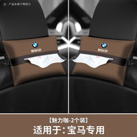 Suitable for BMW X1X2iX3X5X6 car tissue box, car interior supplies, seat back decoration, car paper drawer box