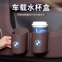 For BMW i3 Series 5 Series 7 Series Car Water Cup Holder X1iX3X4X5X7 Car Placement Box Door Trash Can